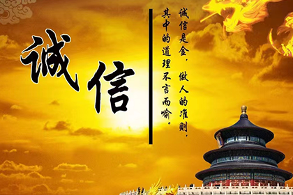 借款合同违约金规定之法律效力分析